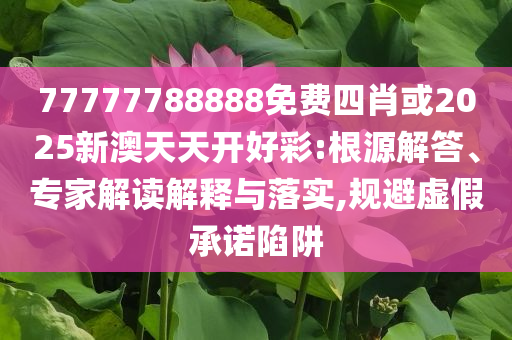 波音重啟對華飛機(jī)交付-精準(zhǔn)剖析、專家解析解釋與落實(shí)?,拒絕虛假噱頭