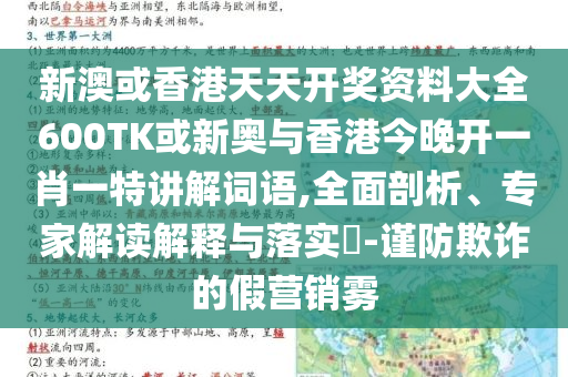 周鴻祎將裁掉360整個市場部和遠(yuǎn)離虛假的假推廣局-延伸解答、解釋與落實(shí)