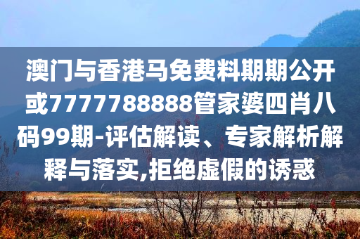 蔡徐坤回應被網(wǎng)友玩梗惡搞,新穎釋義、專家解析解釋與落實?-杜絕不實的面具