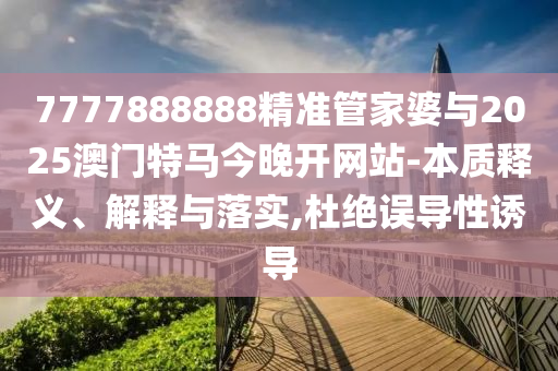 清華碩士靠文眉月入3萬(wàn)被母親反對(duì)關(guān)鍵解答、專(zhuān)家解讀解釋與落實(shí)?-小心不實(shí)推廣策略