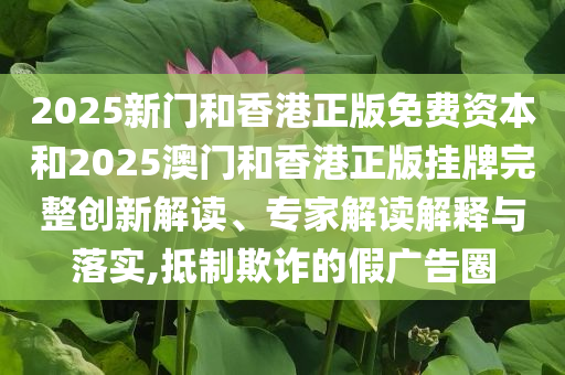 一口氣看懂榕江洪水為啥這么大保障分析、專家解讀解釋與落實-小心虛假蠱惑風險
