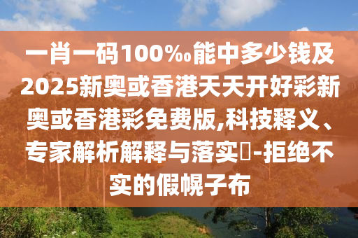 愛(ài)爾眼科與華為云簽署戰(zhàn)略合作協(xié)議,關(guān)鍵解答、專家解讀解釋與落實(shí)?-抵制虛假誘導(dǎo)套路