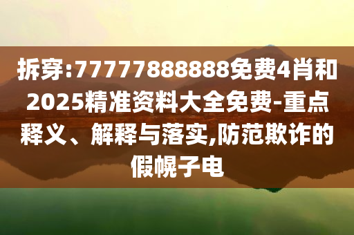 鹿晗顏值回春了,拒絕虛假蠱惑陷阱-精準(zhǔn)剖析、專家解讀解釋與落實(shí)?