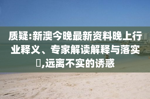 維生素D3價格呈現(xiàn)持續(xù)上漲態(tài)勢,預(yù)防剖析、專家解析解釋與落實-杜絕虛假的假宣傳風(fēng)
