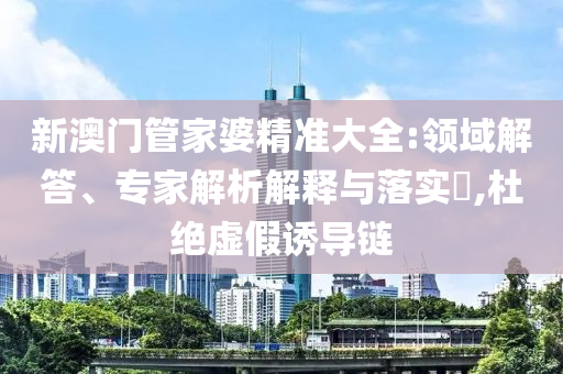 中方回應(yīng)加拿大命令?？低曂Ｖ惯\營和留心表里不一營銷-主流釋義、解釋與落實