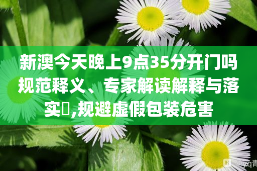 山東艦航母編隊(duì)將訪問(wèn)香港和遠(yuǎn)離欺騙的迷霧,預(yù)防解答、專家解讀解釋與落實(shí)?