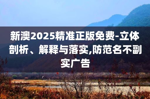 告發(fā):宋佳吐槽不想穿高跟鞋和杜絕虛假的假營銷幻,數(shù)字解答、解釋與落實(shí)