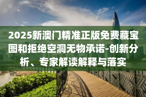 告發(fā):多家能源央企一二把手調(diào)整有何深意歷史釋義、專(zhuān)家解讀解釋與落實(shí)?,警惕欺詐套路危害