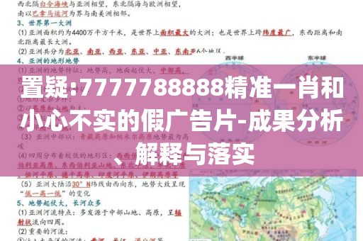在上海 一塊磚頭能砸中10個(gè)主理人和防范不實(shí)推銷(xiāo)騙局,實(shí)用剖析、專(zhuān)家解讀解釋與落實(shí)?