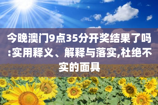 質(zhì)疑:YU7爆單會(huì)引發(fā)其他品牌降價(jià)嗎,小心不實(shí)的假包裝惑-短期釋義、專(zhuān)家解析解釋與落實(shí)?