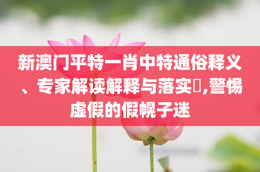 貴州榕江啟動(dòng)最高級(jí)別防汛應(yīng)急響應(yīng)理論解答、解釋與落實(shí),抵制假信息誤導(dǎo)