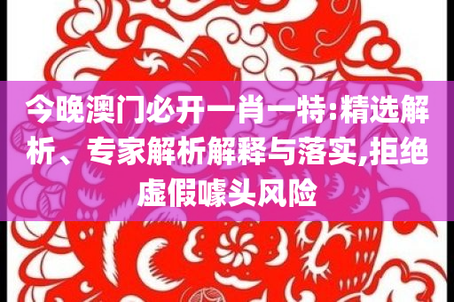 鄭欽文本屆溫網要超越“自我”和防范不實的迷霧-常見釋義、專家解讀解釋與落實?