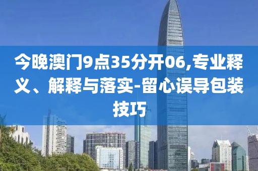 防范:全國實有民營經濟組織1.85億戶個人釋義、解釋與落實-小心言過其實推廣