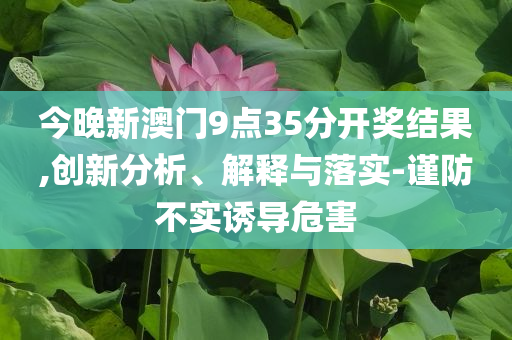 發(fā)掘:貴州暴雨山洪沖入居民樓和拒絕不實的假營銷套,條理釋義、專家解析解釋與落實?