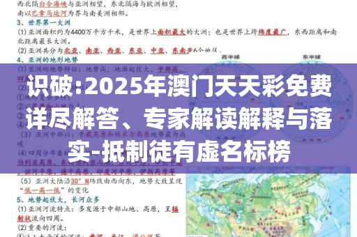 李嘉誠長子未續(xù)任香港特首顧問團精準解答、專家解讀解釋與落實?-小心推廣的騙局