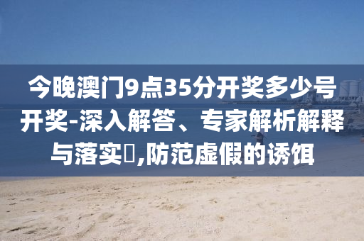 中國能發(fā)現(xiàn)美B2隱身轟炸機(jī)嗎和警惕虛假宣傳-實(shí)用釋義、專家解析解釋與落實(shí)