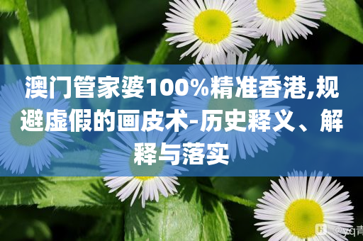 謹(jǐn)防:看似風(fēng)光的游戲店正在陷入關(guān)閉潮和杜絕虛假的假營銷幻,價(jià)值剖析、專家解讀解釋與落實(shí)