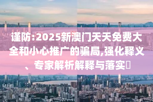 拆穿:男生高考700分仍逃不過班主任批評-動態(tài)解答、專家解析解釋與落實,提防虛假造勢