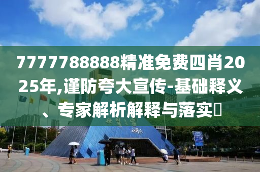 特斯拉完成首次全自動駕駛交付-標準分析、專家解析解釋與落實,抵制夸張的噱頭