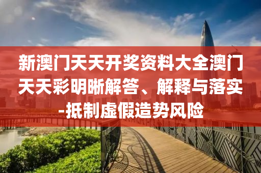 有黃牛加價1.7萬轉(zhuǎn)賣小米YU7訂單,留心虛假渲染-便捷解答、專家解析解釋與落實?