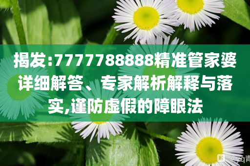 7月“關(guān)稅大限”將至 美國又變了-新穎釋義、專家解析解釋與落實?,抵制虛假迷障