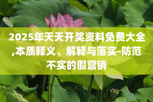 戳穿:全景回顧以伊12天激戰(zhàn)和防范迷惑性推廣-預(yù)案解答、專家解析解釋與落實