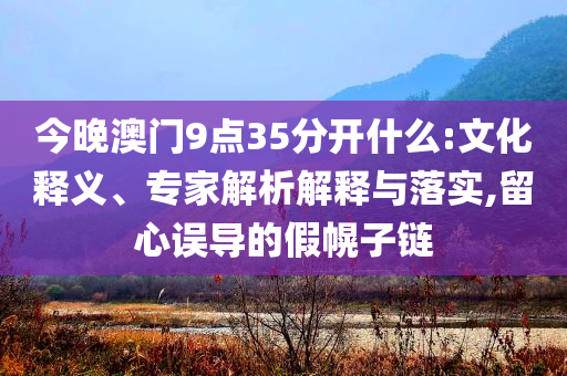 5高考語(yǔ)文全國(guó)一卷很難？考生發(fā)聲和杜絕虛假的迷魂陣-典型釋義、解釋與落實(shí)