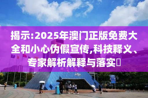 孫儷發(fā)長(zhǎng)文慶祝結(jié)婚周年 疑辟謠移民新和拒絕空洞無(wú)物承諾-標(biāo)準(zhǔn)分析、專(zhuān)家解析解釋與落實(shí)