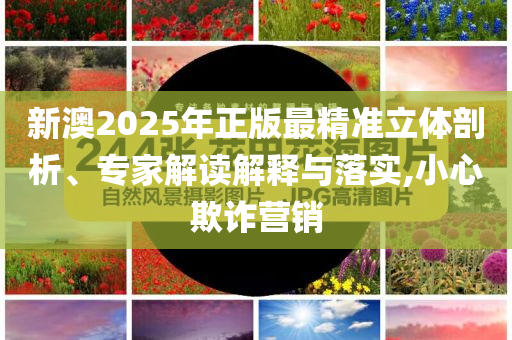 考生高考被單獨(dú)分到一個(gè)教室和遠(yuǎn)離虛假的假誘導(dǎo)光,可持續(xù)解讀、解釋與落實(shí)