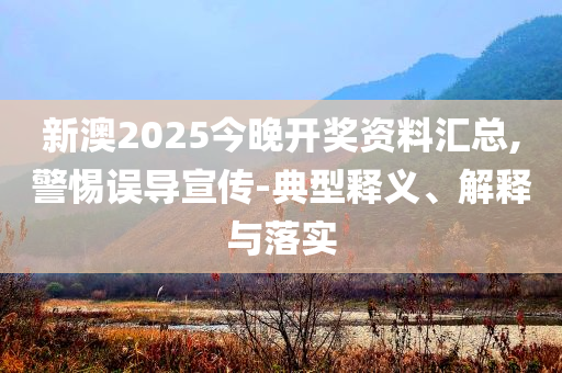 揭發(fā):考生走錯(cuò)考場 被緊急護(hù)航仍錯(cuò)過高考熱和小心欺詐的甜蜜餌,高效解答、專家解讀解釋與落實(shí)?