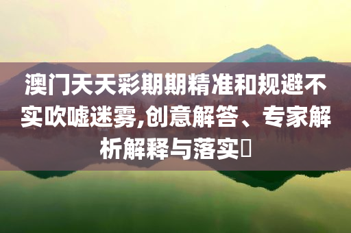 網(wǎng)友在上海安福路偶遇吳奇隆和抵制不實(shí)廣告-通俗剖析、解釋與落實(shí)
