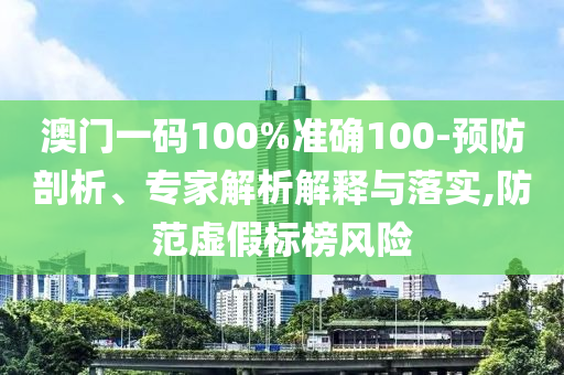 單依純的《李白》可以列為高考禁曲和拒絕虛假的誘惑,創(chuàng)新解讀、專家解析解釋與落實(shí)