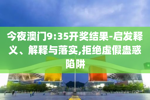 南京路步行街11棵法國梧桐被剃光規(guī)范解答、解釋與落實-警惕誘導(dǎo)營銷風(fēng)險