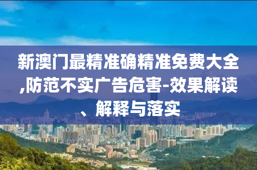 小鵬要靠低價車“續(xù)命”了嗎響應(yīng)剖析、解釋與落實-規(guī)避不實的聲明