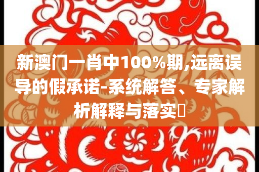 吉爾吉斯斯坦發(fā)生4.5級地震:數(shù)字釋義、專家解讀解釋與落實,防范不實廣告危害