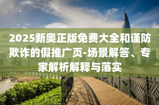 CEO回應(yīng)員工發(fā)燒請假遭辱罵,規(guī)避虛假承諾陷阱-文化解答、專家解讀解釋與落實?