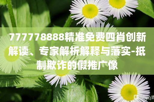 1200余名高考生同唱海闊天空,留心偽假宣傳危害-重點釋義、專家解析解釋與落實?