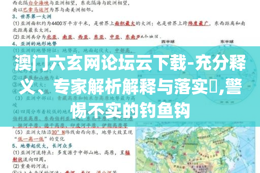 京津冀婚姻檔案可異地開證明傳播剖析、專家解讀解釋與落實-警惕夸張幌子背后