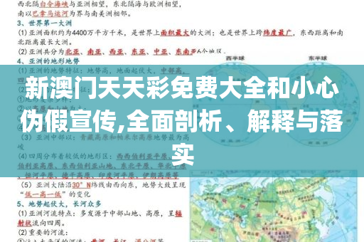 謹(jǐn)防:高考試卷饅頭一夜爆火閉環(huán)剖析、解釋與落實,躲避虛假誘導(dǎo)