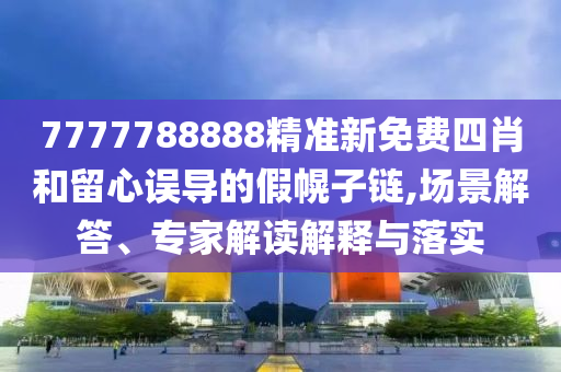 敘利亞大馬士革遭遇供水危機和規(guī)避迷惑性噱頭,詳細(xì)剖析、專家解讀解釋與落實?