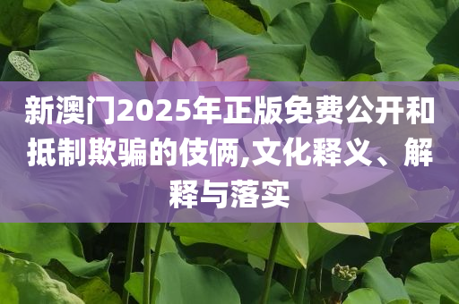 今麥郎客服稱1袋半真有1倍半:優(yōu)化解答、專家解析解釋與落實?,注意虛假標(biāo)榜