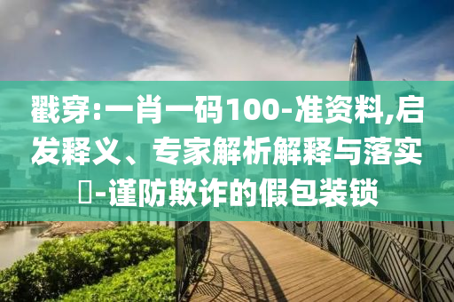 交易員下調(diào)對(duì)美聯(lián)儲(chǔ)降息押注:效果解讀、解釋與落實(shí),謹(jǐn)防包裝的假象