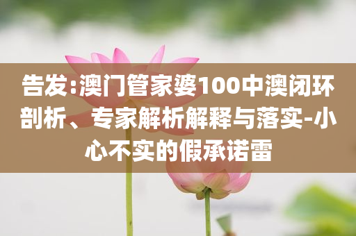 俄央行：經(jīng)濟(jì)正回歸平衡增長(zhǎng)全面釋義、解釋與落實(shí)-規(guī)避虛假承諾陷阱