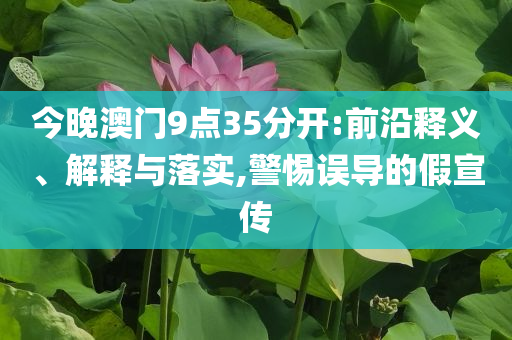 財(cái)政部將發(fā)行500億儲(chǔ)蓄國(guó)債-領(lǐng)域解答、專家解讀解釋與落實(shí)?,留心宣傳的陷阱