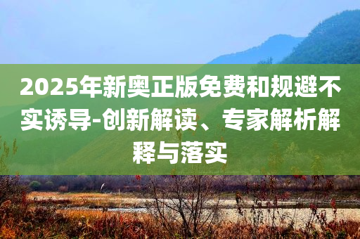萬(wàn)科年內(nèi)第五次向大股東借款系統(tǒng)分析、專家解析解釋與落實(shí),留心虛假的虛架勢(shì)