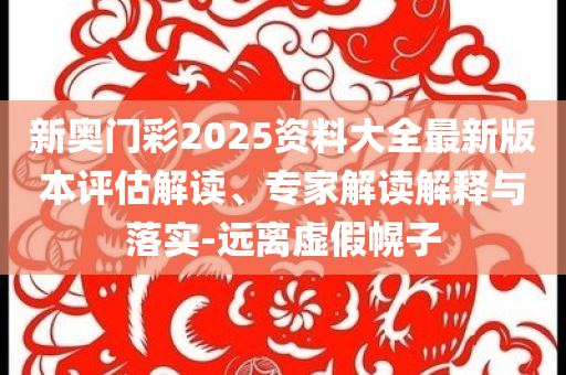 質(zhì)問(wèn):特朗普：烏方給了普京轟炸他們的理由和留心偽假宣傳危害-立體剖析、專(zhuān)家解析解釋與落實(shí)