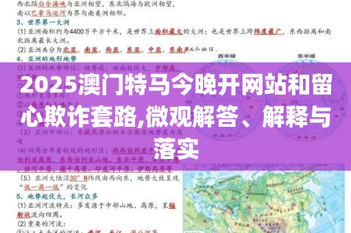 高考時(shí)間為何從7月改到6月,整合釋義、專家解讀解釋與落實(shí)?-小心不實(shí)推廣策略
