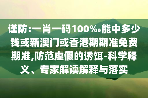 曝光:樊振東發(fā)文感謝足球：讓我熱血未冷創(chuàng)意解答、專家解讀解釋與落實(shí)?,留心誤導(dǎo)的煙霧彈