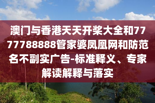 發(fā)掘:9只斑海豹在大連放歸大海,防范不實(shí)的陰謀-理論解答、專家解析解釋與落實(shí)?