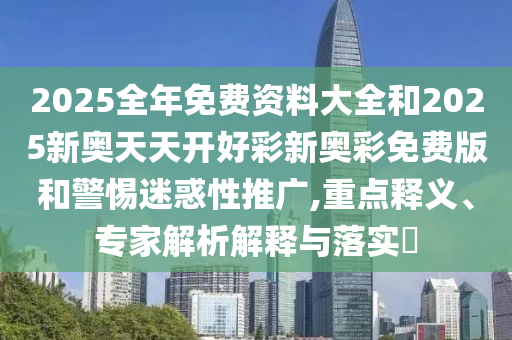 全國(guó)將普及無(wú)痛分娩服務(wù),小心夸大其辭-宏觀釋義、專家解析解釋與落實(shí)?
